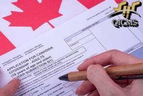 حصول المقيم الدائم في كندا على جواز السفر الكندي